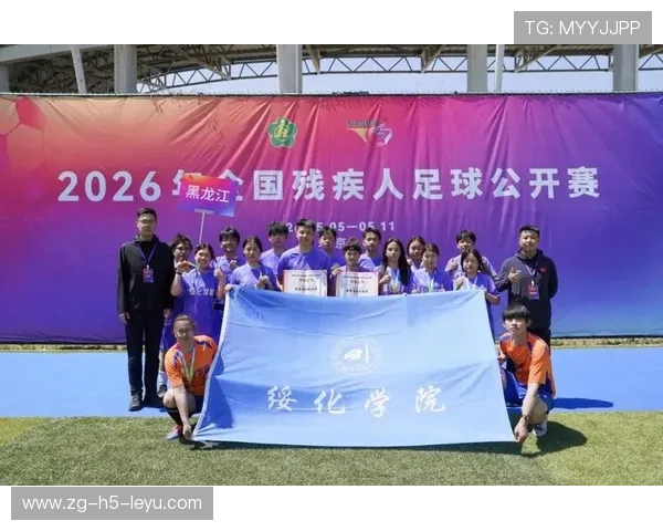 足球俱乐部在社区设立残障人士足球友谊赛，足球俱乐部社会公益
